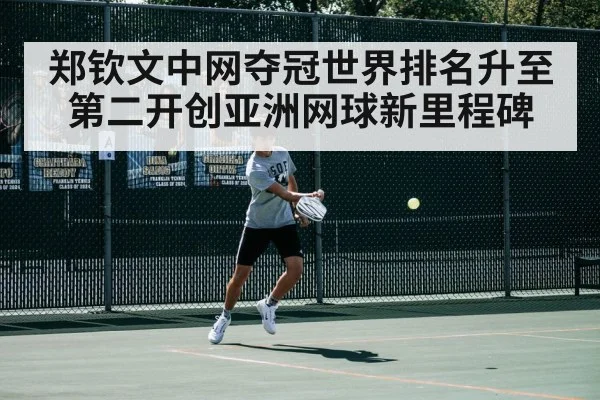 tennis action